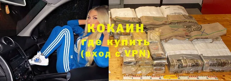 купить  сайты  Катайск  COCAIN Эквадор 